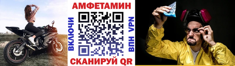 Amphetamine 97%  где найти   Анжеро-Судженск 