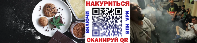 Cannafood конопля  darknet Telegram  Анжеро-Судженск 