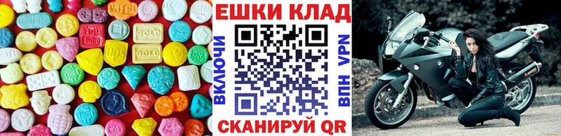 Экстази диски  гидра ССЫЛКА  Анжеро-Судженск 