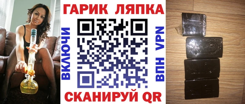 Гашиш ice o lator Анжеро-Судженск