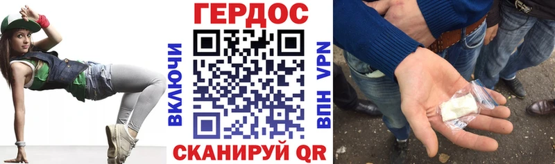 Героин хмурый  Анжеро-Судженск 