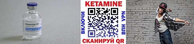 наркота  Анжеро-Судженск  даркнет состав  Кетамин VHQ 