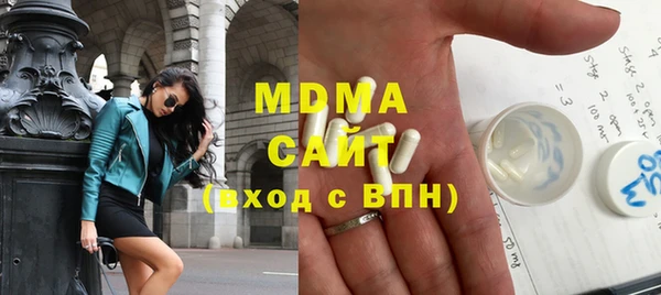 MDMA Premium VHQ Алзамай