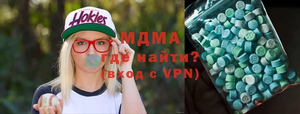 MDMA Premium VHQ Алзамай