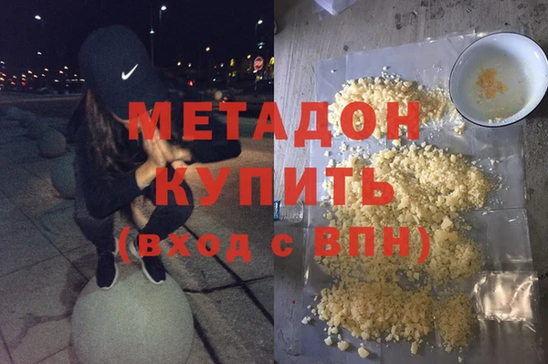 MDMA Premium VHQ Алзамай