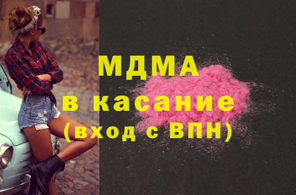 MDMA Premium VHQ Алзамай