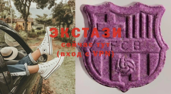 MDMA Premium VHQ Алзамай