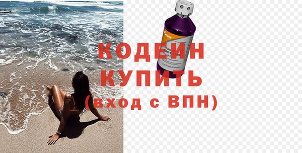 кокаин колумбия Кинешма