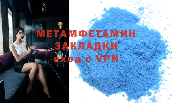тгк Ельня