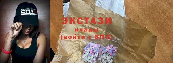 MDMA Premium VHQ Алзамай