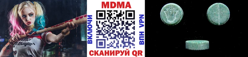 МДМА Molly  Анжеро-Судженск 