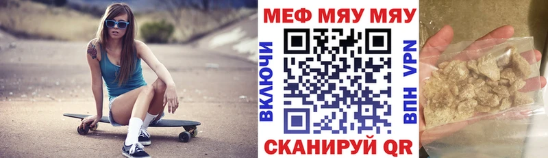МЯУ-МЯУ мяу мяу  KRAKEN вход  Анжеро-Судженск 