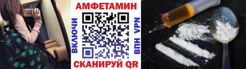 Первитин пудра  где найти   Анжеро-Судженск 