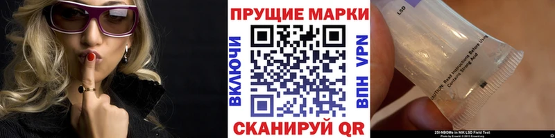 blacksprut сайт  Анжеро-Судженск  Марки 25I-NBOMe 1500мкг 